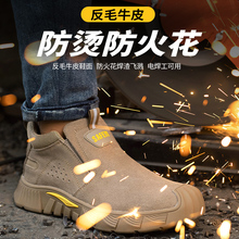 劳保鞋男款夏季电焊工专用老保透气钢头防砸防刺穿钢板工地工作鞋