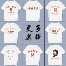 欧码棉T怀旧复古70 80七八十年代感一颗短袖T恤衣服体恤文化衫中