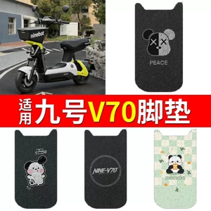 Suitable for No.9 V70 Foot Pads, Special Electric Vehicle Foot Pads, Wire Loop Foot Pads, Electric Bicycle Modification Accessories