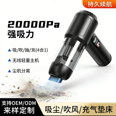 Vacuum Cleaner, High-Power Outdoor Household: Tozsoranlar