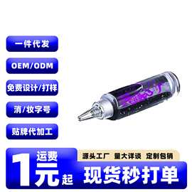 纯真玻尿酸润滑液200ML女性专用私处水溶性缓解干涩房事免洗凝露