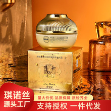 黛曼尼美容院补水保湿羊胎素DNA钠抗皱胶原水光霜面霜素颜霜护肤