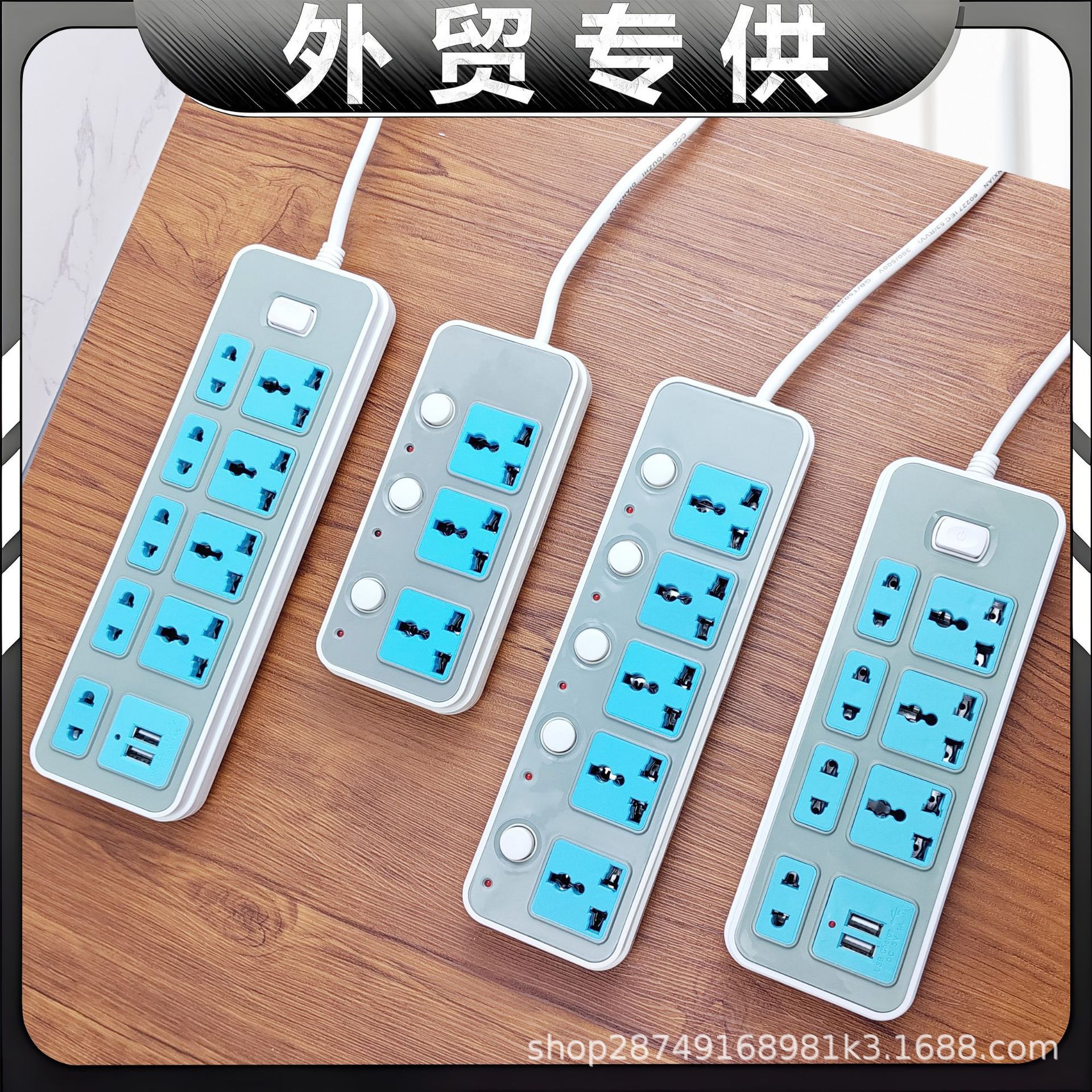 外贸非洲排插批发USB万能孔插排插座 跨境供应欧规英规带线插线板