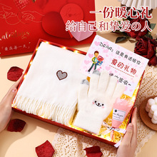 冬季围巾生日礼物女生送女朋友闺蜜儿童同学实用保暖礼盒套装圣诞