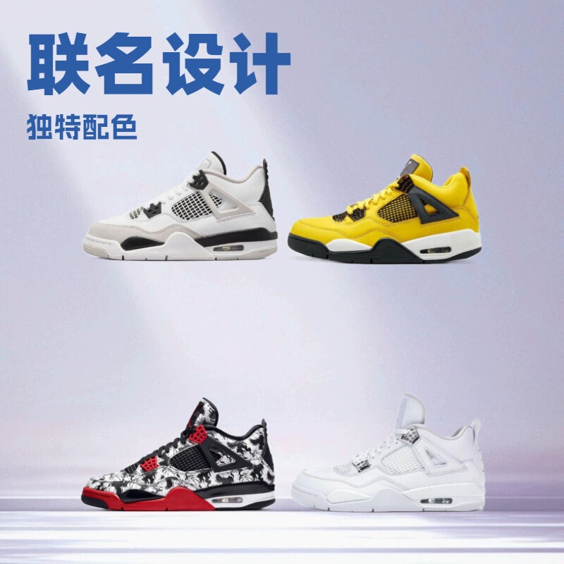 Aj4 White Cement Basketball Shoes Men's Shoes Fear Collaboration Jordan 4 Graffiti Pure White Black Red Sneakers Aj4 Basketball Shoes