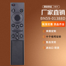 适用三星液晶电视遥控器红外高清4K智能电视遥控器英文出口外贸