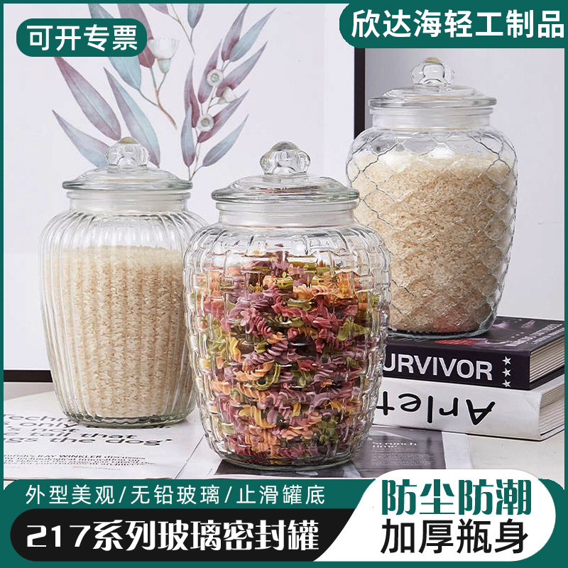 Transparent Glass Sealed Jar Storage Jar Pickle Jar Tea Jar Household Cereals Scented Tea Moisture-proof Storage Jar