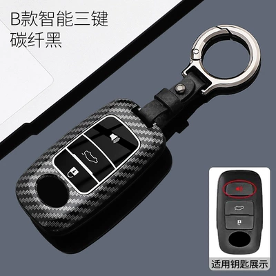 Car key bag — Toyota Raize Key Cover - model-b-3-button-carbon-fiber-black-belt-round-buckle