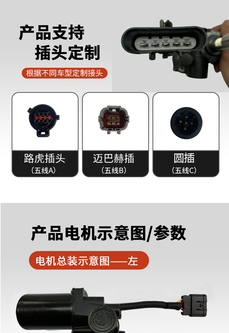 Cross-Border Hot-Selling Products 19303236 19303235 Chevrolet Electric Pedal Motor Direct Supply from the Source Manufacturer