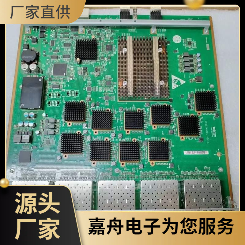 华为LE0DX40SFC00 40端口万兆 适用于9303 9306 9312业务板