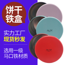 圆形马口铁盒巧克力圣诞曲奇饼干盒喜糖包装盒空盒盒子金属收纳盒