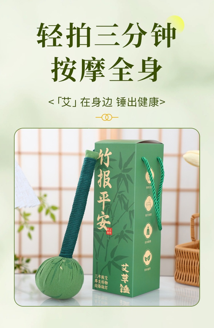 Moxa Massage Hammer Ai Cao Moxibustion Stick Handheld Meridian Tapping Tool for Full Body Wellness quality and texture