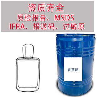 ��݈@�����㾫�Ж|��Essential Oil Wholesale �M���ջ��㾫���l