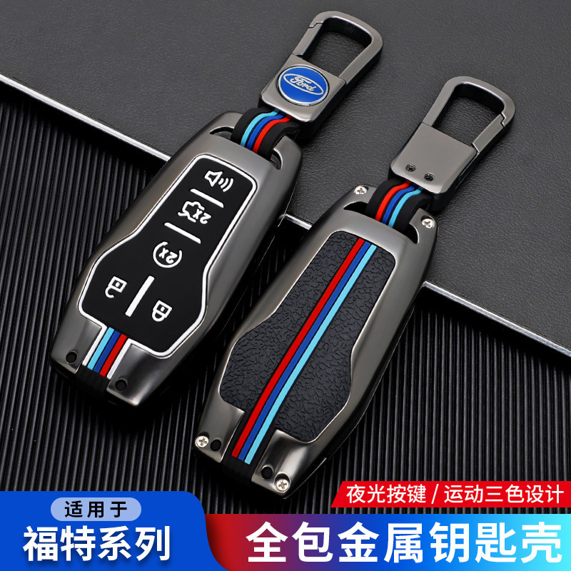 Ford Taurus Key Cover Special 17/18 Explorer Mustang Mustang Car Metal Buckle Shell for Men
