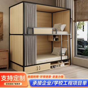 Simple bunk bed with bunk bed for student staff dormitory apartment with upper and lower bunk locker with high and low bed iron bed