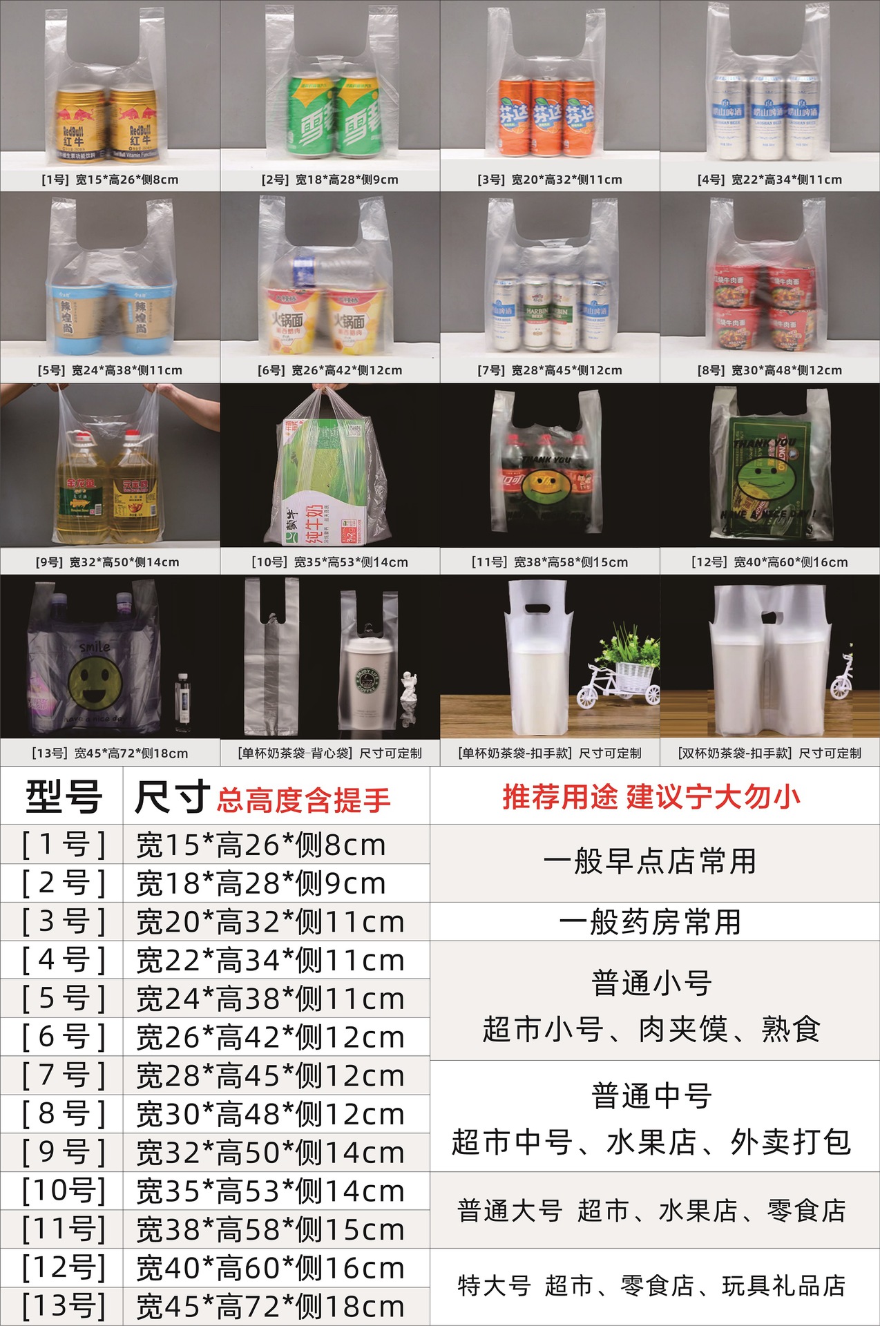 尺寸参考图 (2).jpg