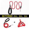 Pet traction rope spot batch EVA reflective dog traction rope 1.5m Teddyko fund hair dog chain dog rope