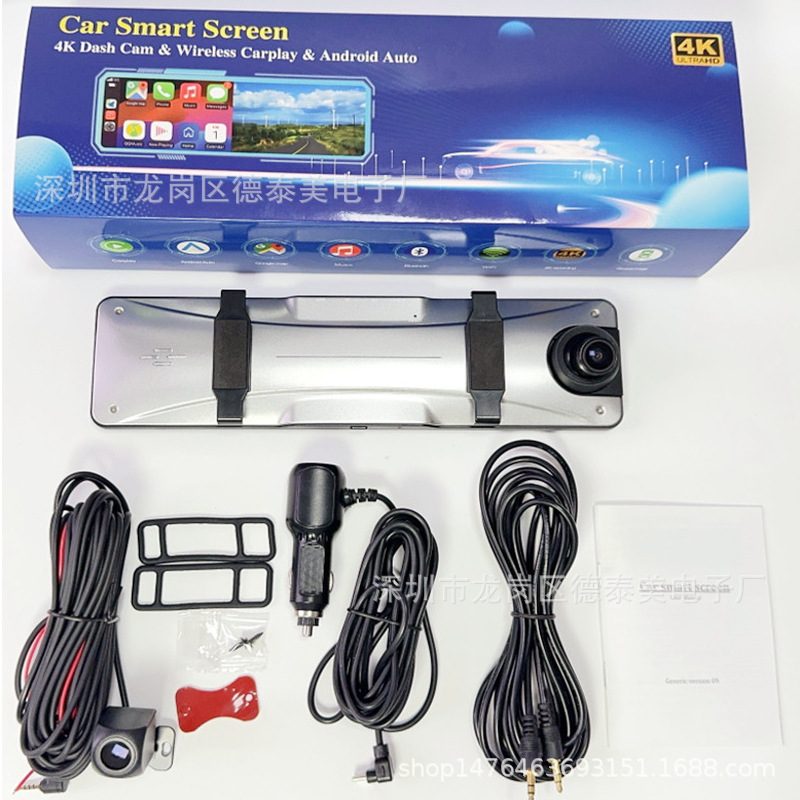 12-inch Dash Cam Streaming Media Rearview Mirror 4K HD WiFi GPS (Driving recorder) - c3carplay4k1080pwifi