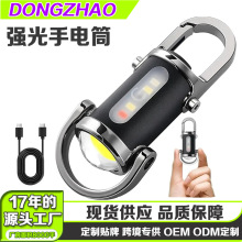 �羳�¿�耳׿۟�Type-C��늑�����y�๦��COB�������Ͳ������