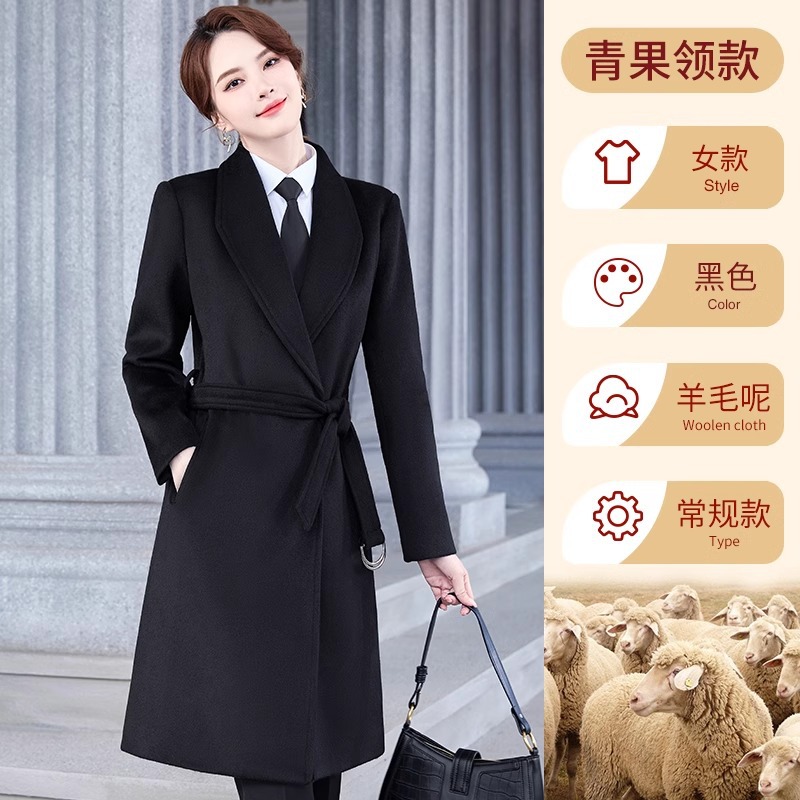 녹색 칼라의 검은 모직 코트 [정사이즈]