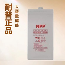 NPP������늳�NP2-500Ah 2V500AH��S�o�������CUPS�Դֱ����