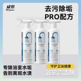 干洗剂;油污清洁剂;马桶洁厕剂