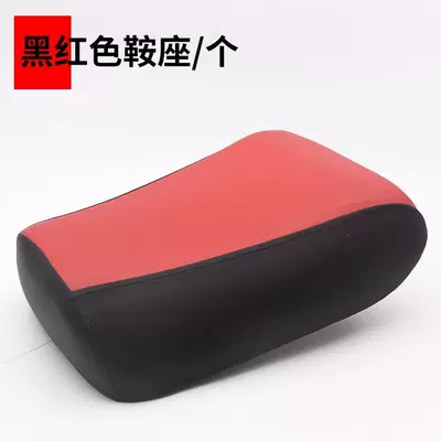 Battery Car Power God truck King seat Luba electric car iron car cushion saddle pull cargo iron frame car seat cushion (Motorcycle cushion) - hercules-saddlered