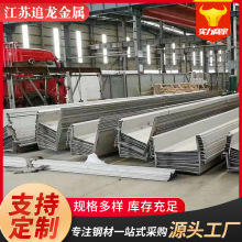厂家销售不锈钢天沟304D304L321房屋U型排水槽来图定激光切割防水