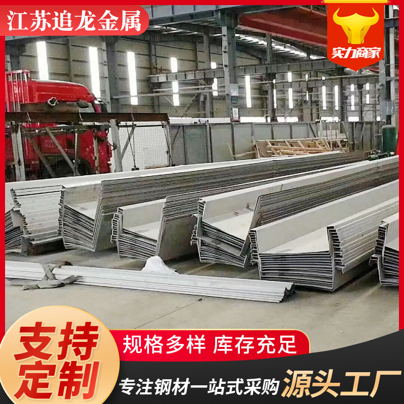 厂家销售不锈钢天沟304D304L321房屋U型排水槽来图定激光切割防水