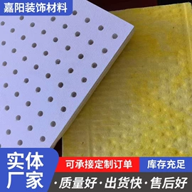 石膏板天花;隔音材料;铝天花