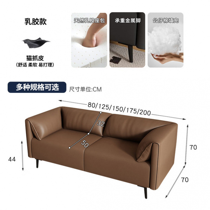 Sofá de lujo nórdico pequeño apartamento sala de estar alquiler tienda de ropa área de negociación tecnología de recepción sofá de tela