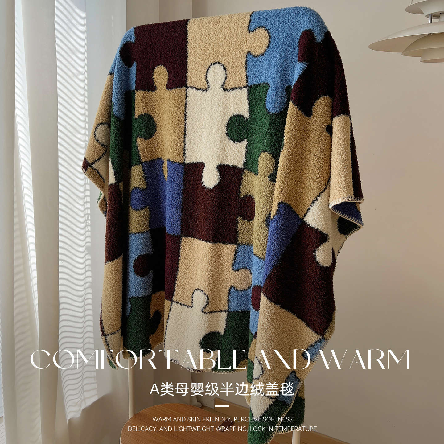 Tipo A mantas de peluche de mitad de oficina siesta mantas de invierno cálido sofá mantas mantas de aire acondicionado mantas para cama