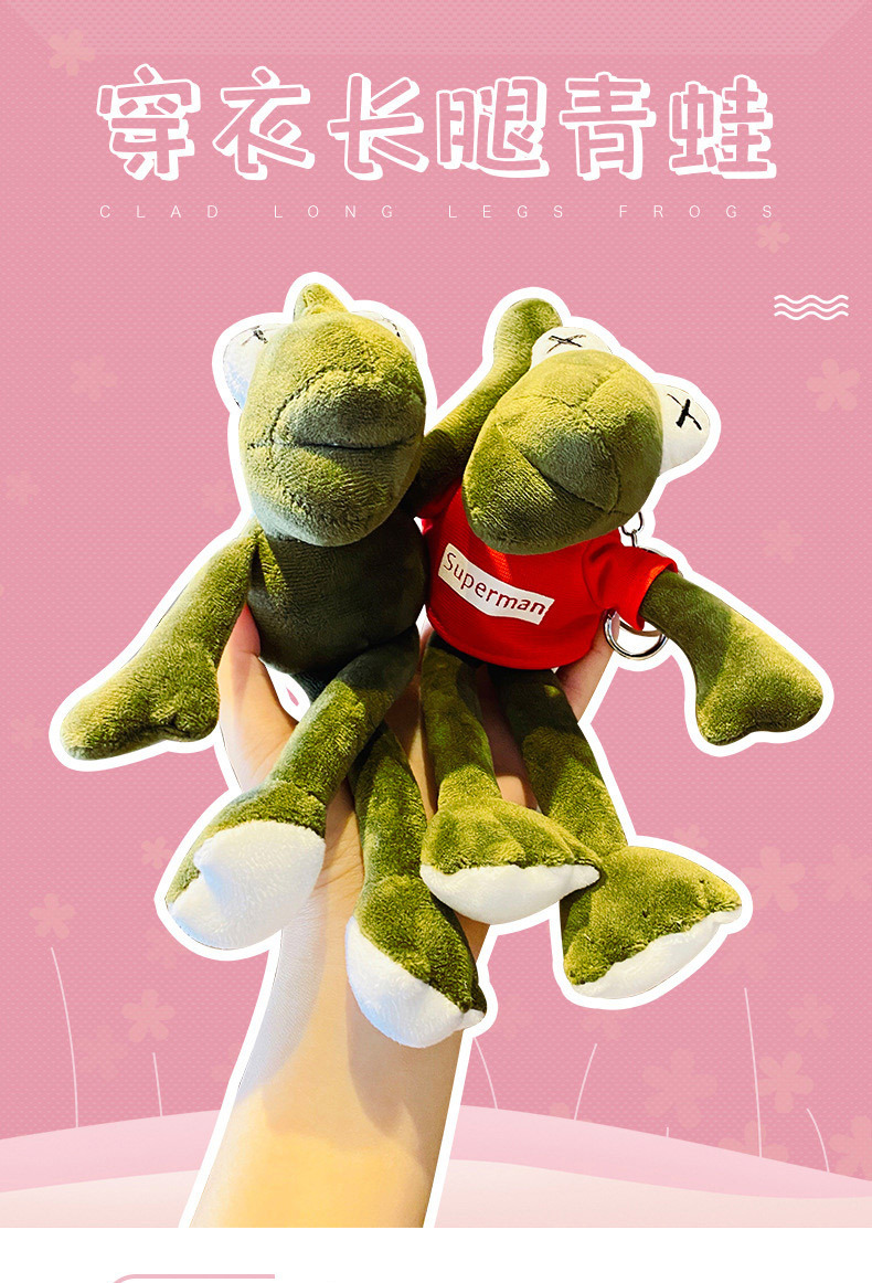 T恤青蛙_01.jpg