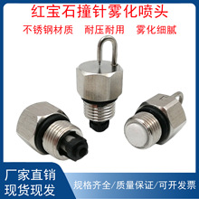 �߉�ײ�ʽ���F���� ���س��m�ӝ��쾰 ���P䓼t��ʯ�F�����^����