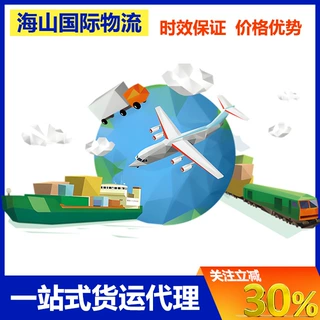 一站式国际物流货代欧美东南亚专线海外仓一件直发跨境寄件