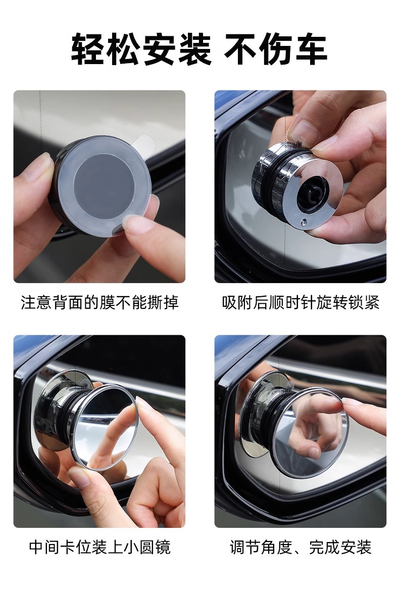 Car Rearview Mirror small round mirror blind area reversing super clear auxiliary reflective mirror 360 degrees panoramic wide angle suction cup