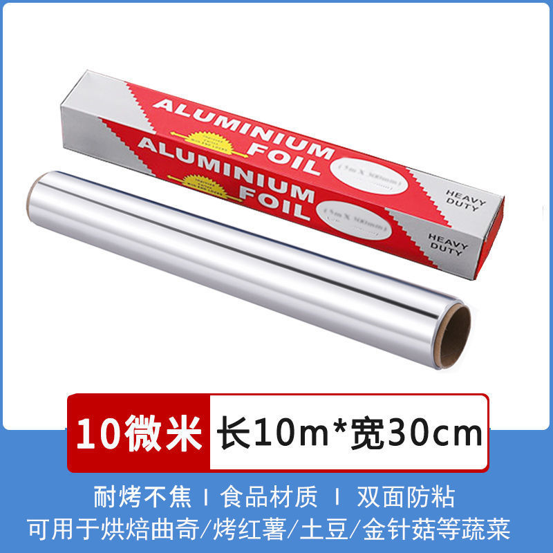 10m -10미크론 [초박형 모델]