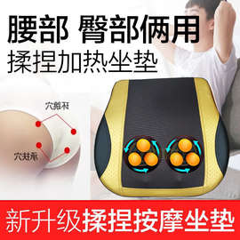 臀部按摩器办公按摩坐垫腰部靠垫腿部屁股座垫加热老人家用按摩垫