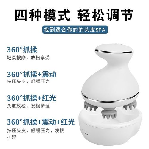 New Head Massager, Household Electric Multi-functional Kneading Vibration Waterproof Charging Scalp Head Massager