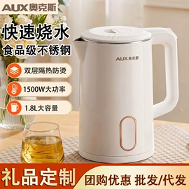 养生壶;电风扇;电烤箱