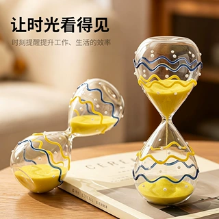 创意彩色水波纹沙漏计时器高颜值30分钟沙漏家居装饰摆件现代风