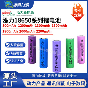 ȫ��AƷ����18650ϵ���늳�3.7V800mAh~2200mah�������ΏS��ֱ�N