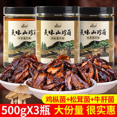 Yunnan Specialty Oil Chicken Fungus Matsutake Mushroom Liver Fungus Instant Mushroom Sauce for Rice Noodles, Bottled Wholesale