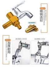 Q4Y4潜水艇精铜洗衣机拖把池洗手一进二出三通双控双开出水龙头4/