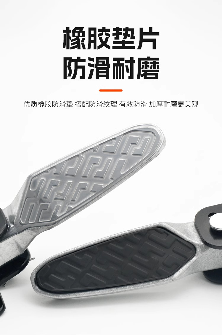 Wholesale New National Standard Electric Vehicle Folding Pedals, Modified Pedals Compatible with Xiaodao Xinri Scooters, Rear-Mounted Pedals