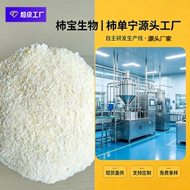 果蔬汁;植物提取物;压片糖果