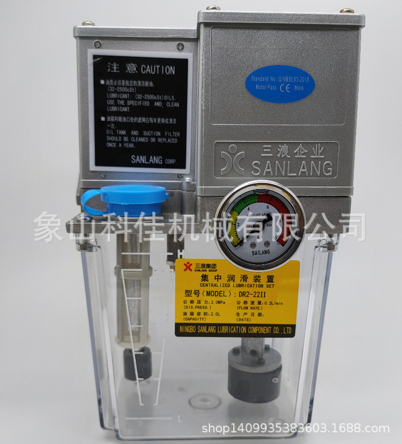 电动稀油润滑齿轮泵DR2-22II