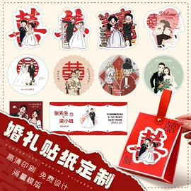 不干胶标签;艺术纸;塑料塑胶标签