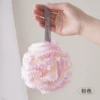 Wave bath ball [pink]