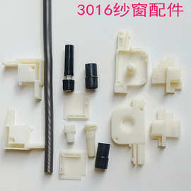 盒盖固定座卡扣配件缓冲换纱弹簧连接件堵头塑料16上下纱窗回卷30